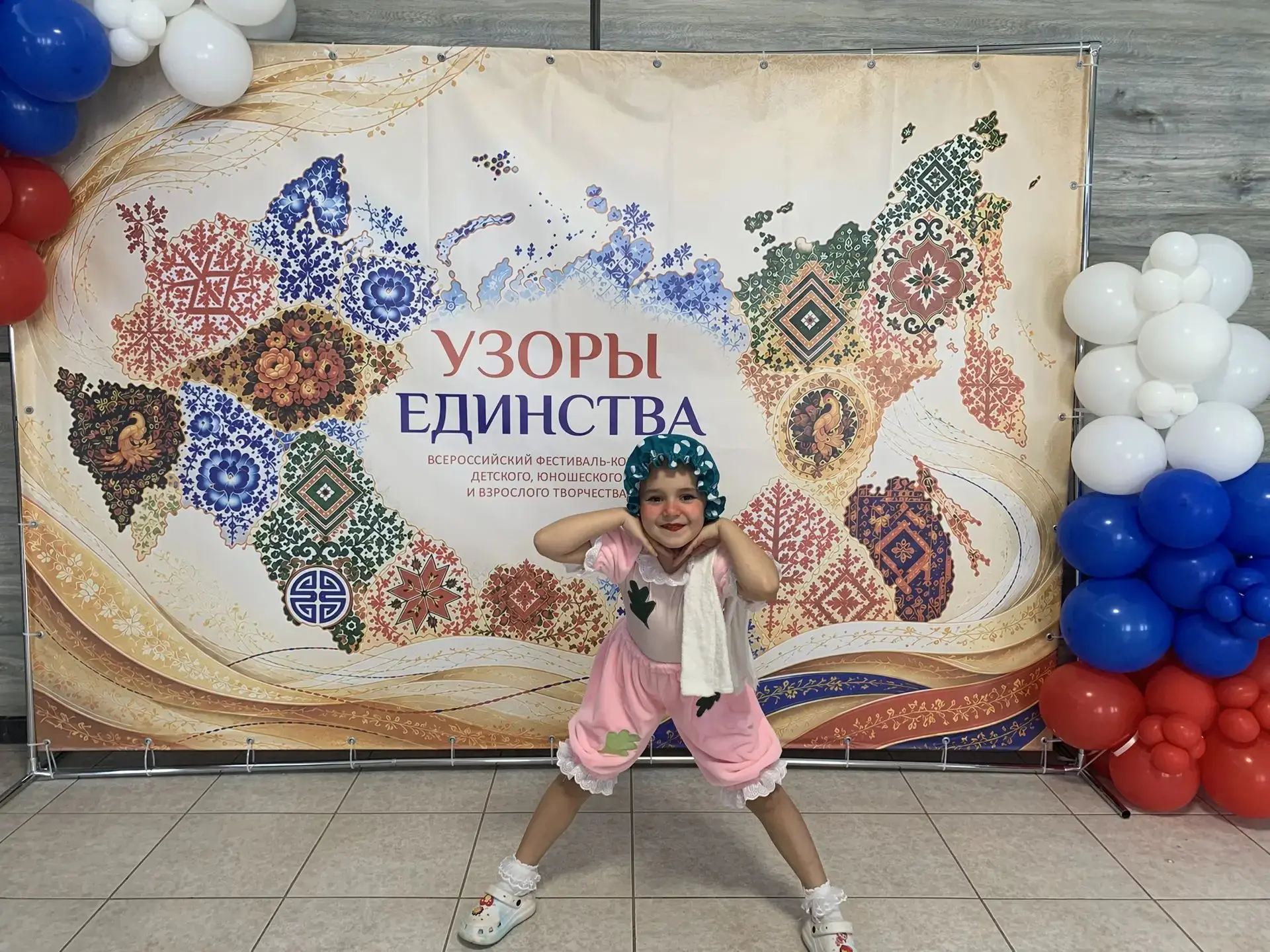 Пономаренко Екатерина, 1Б класс!
