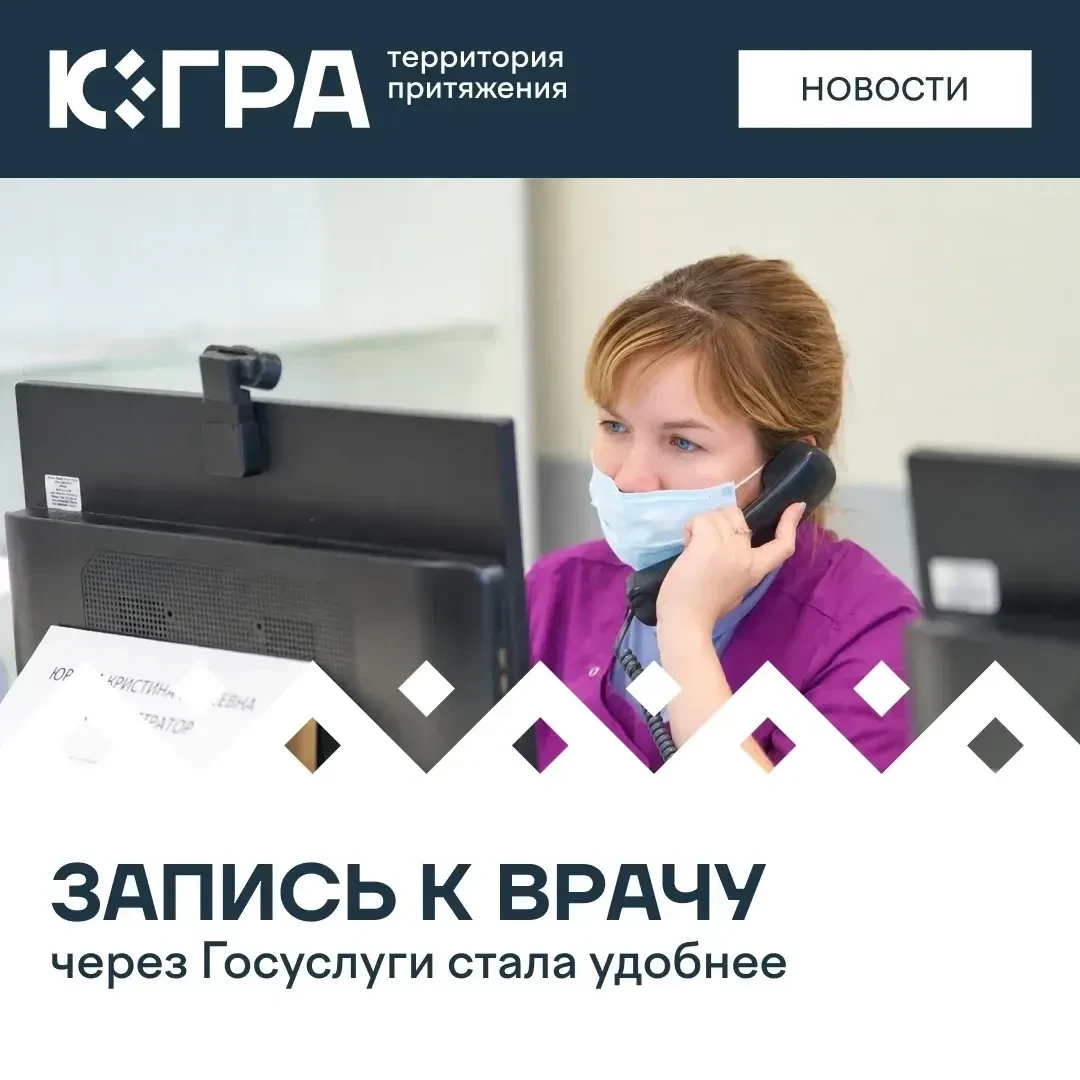 Когда речь идет о здоровье, важно вовремя попасть к нужному специалисту. Теперь выбрать...