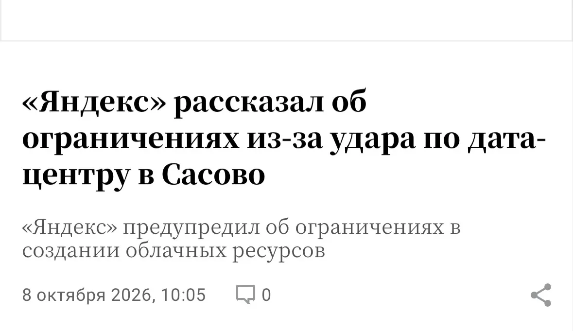 Сегодня в «Ленте» не сработала скидочная карта и 30 рублей переплатил. Сколько можно те...