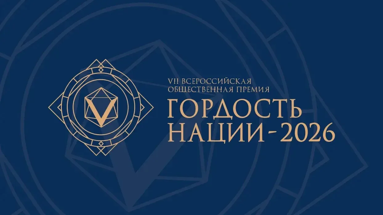 Гордость Владимирской области – и всей России!💪🏻