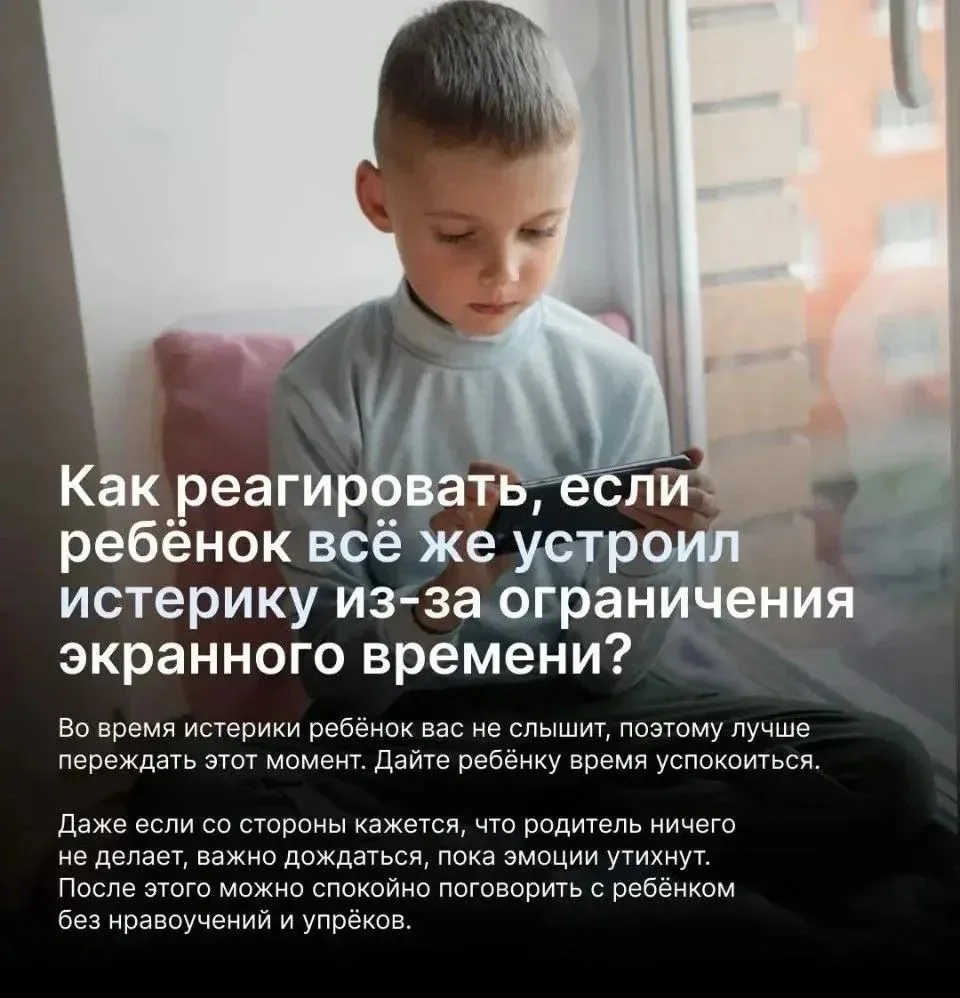 Ребёнок не выпускает телефон из рук, а любая просьба отложить гаджет заканчивается спором?