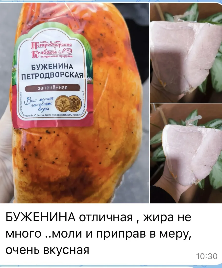 Мммм 😋