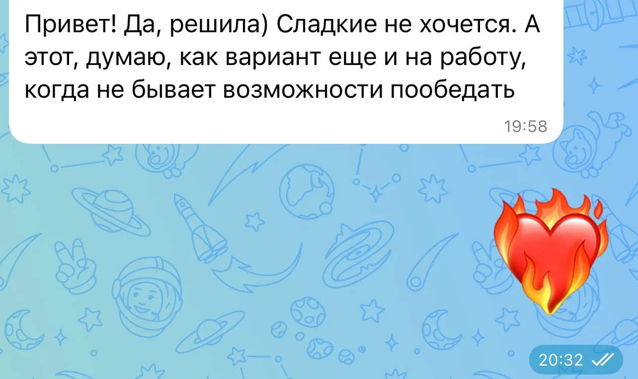 Чем хочу еще с вами поделиться!