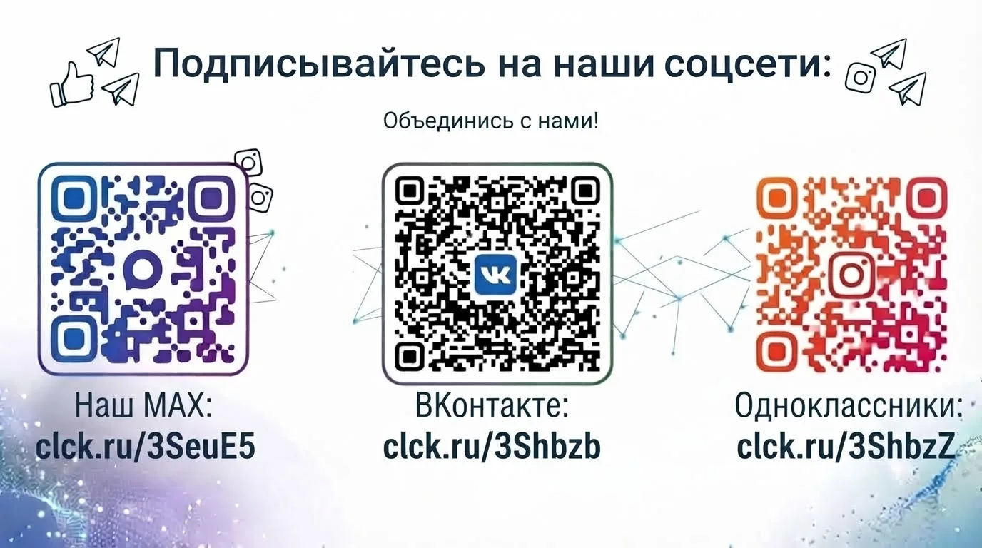 Дорогие друзья!