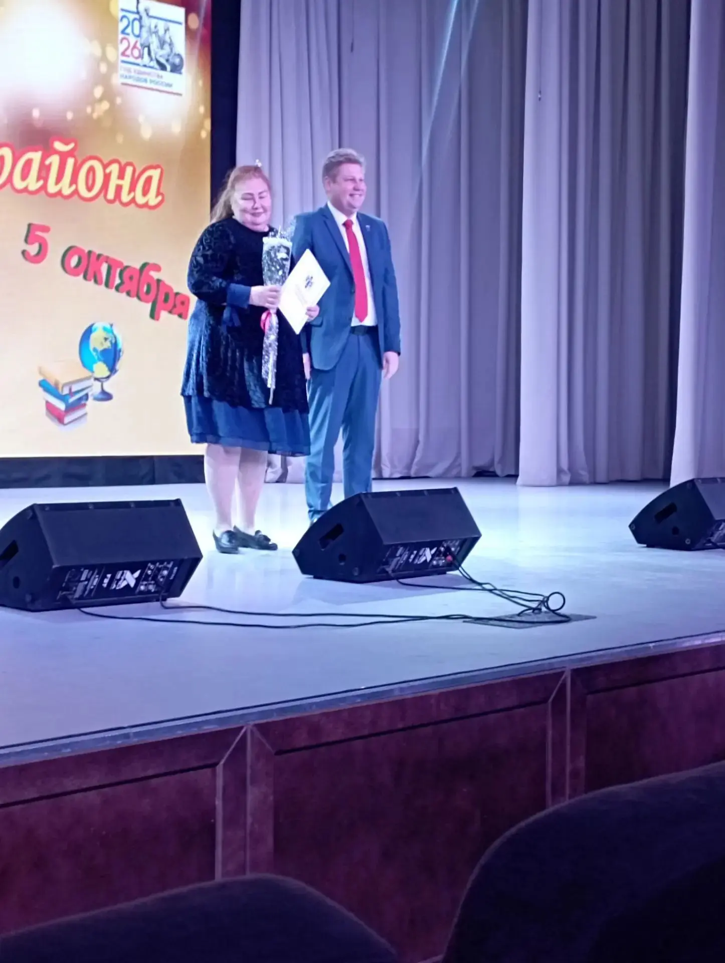 Гордимся нашими педагогами! 🎉
