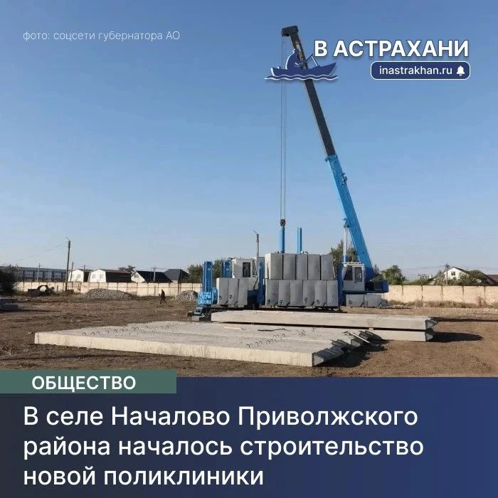 Медучреждение рассчитано на 300 посещений в смену. В настоящее время на строительной пл...