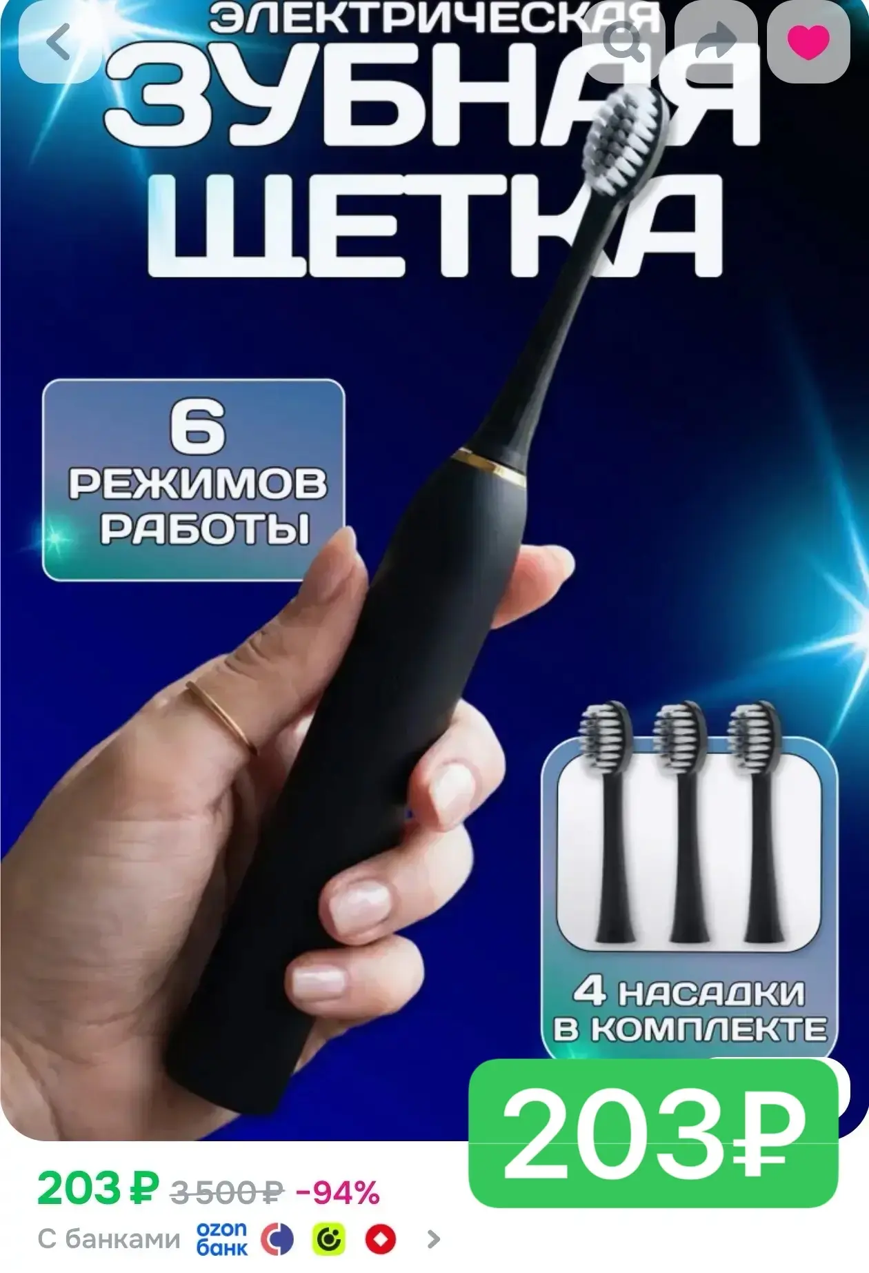 Разбираем! 🔥🔥