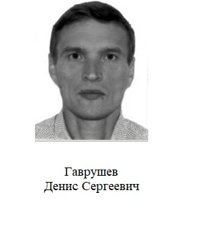 ❗Внимание! Розыск!