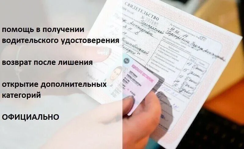 Республика Бурятия