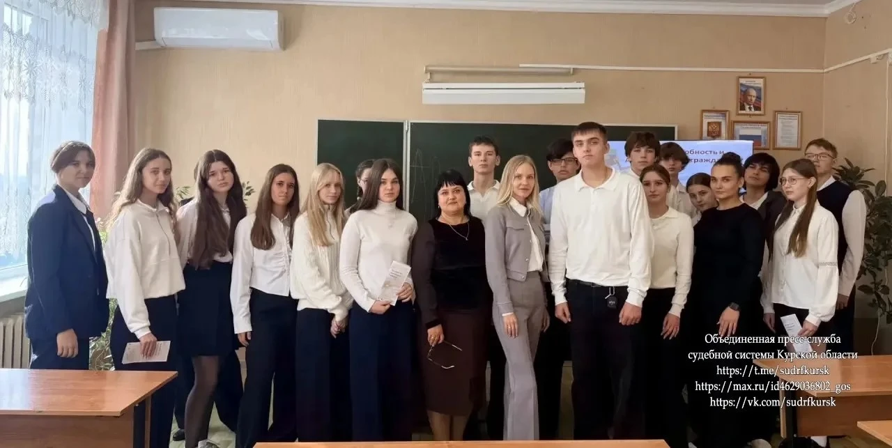 О законе со школьной скамьи