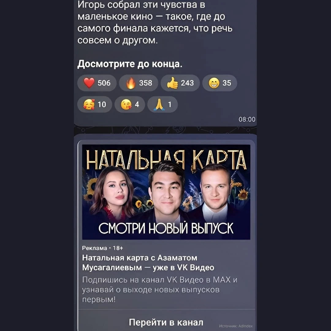 Ура, долгожданное - Макс начал тестировать РК 🤞
