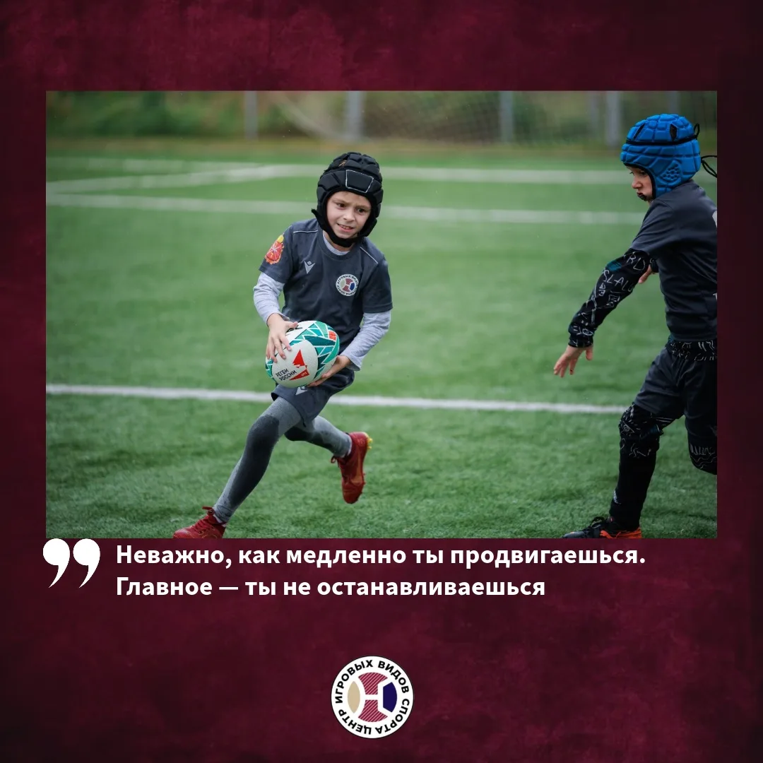 🏃🚀Главное — не останавливаться!