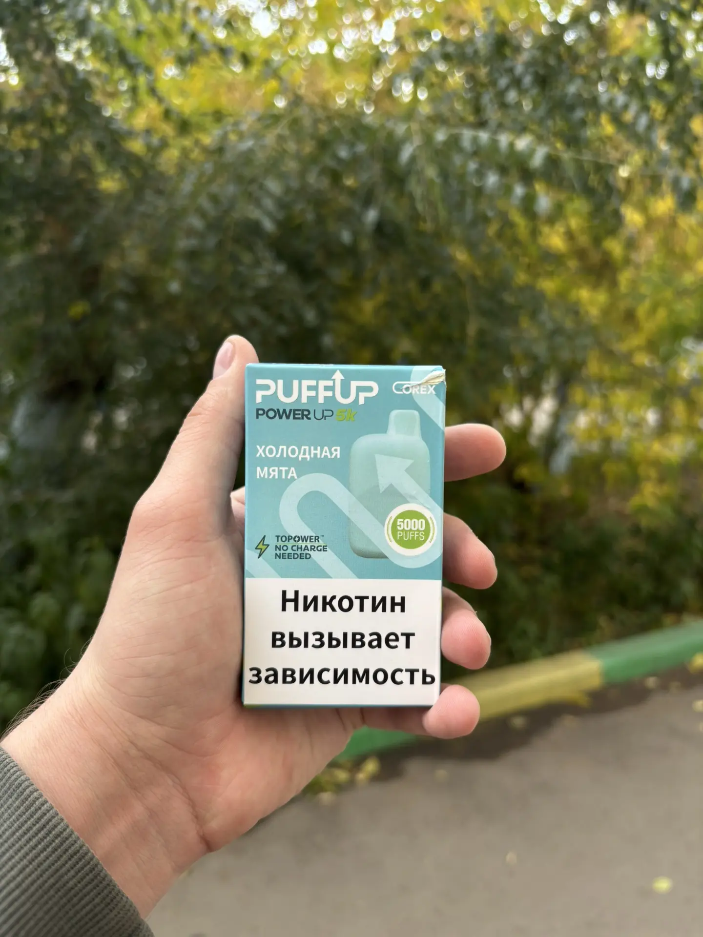 Лотерея на электронку PuffUp 5000 затяжек