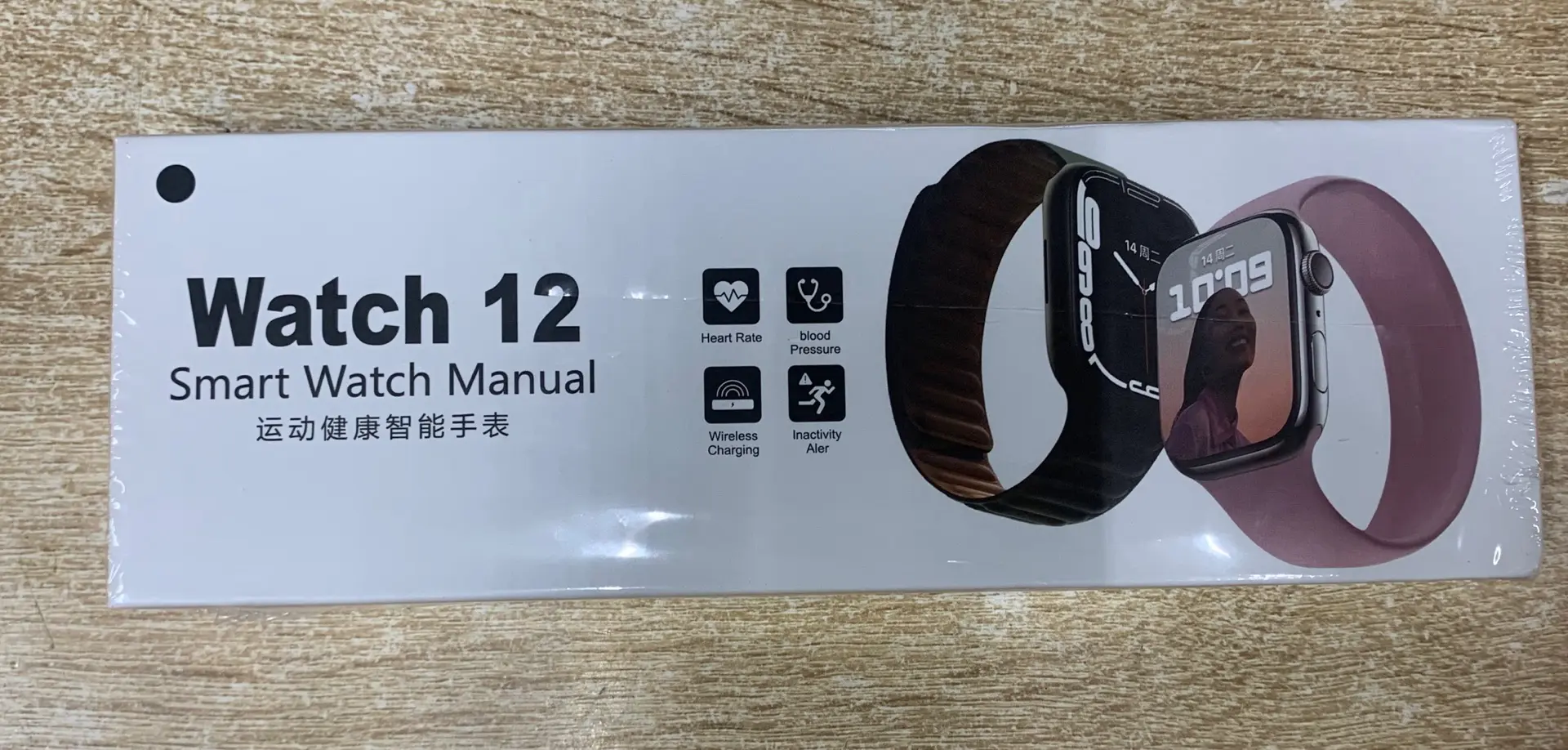 Смарт-часы, Smart watch manual 12