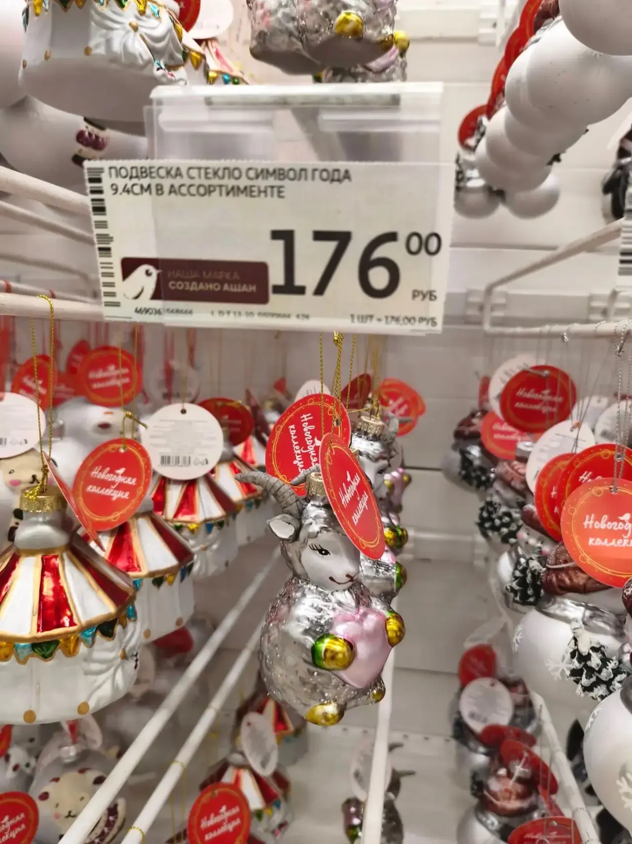В Ашане уже предновогоднее настроение 🎄🎄🎄