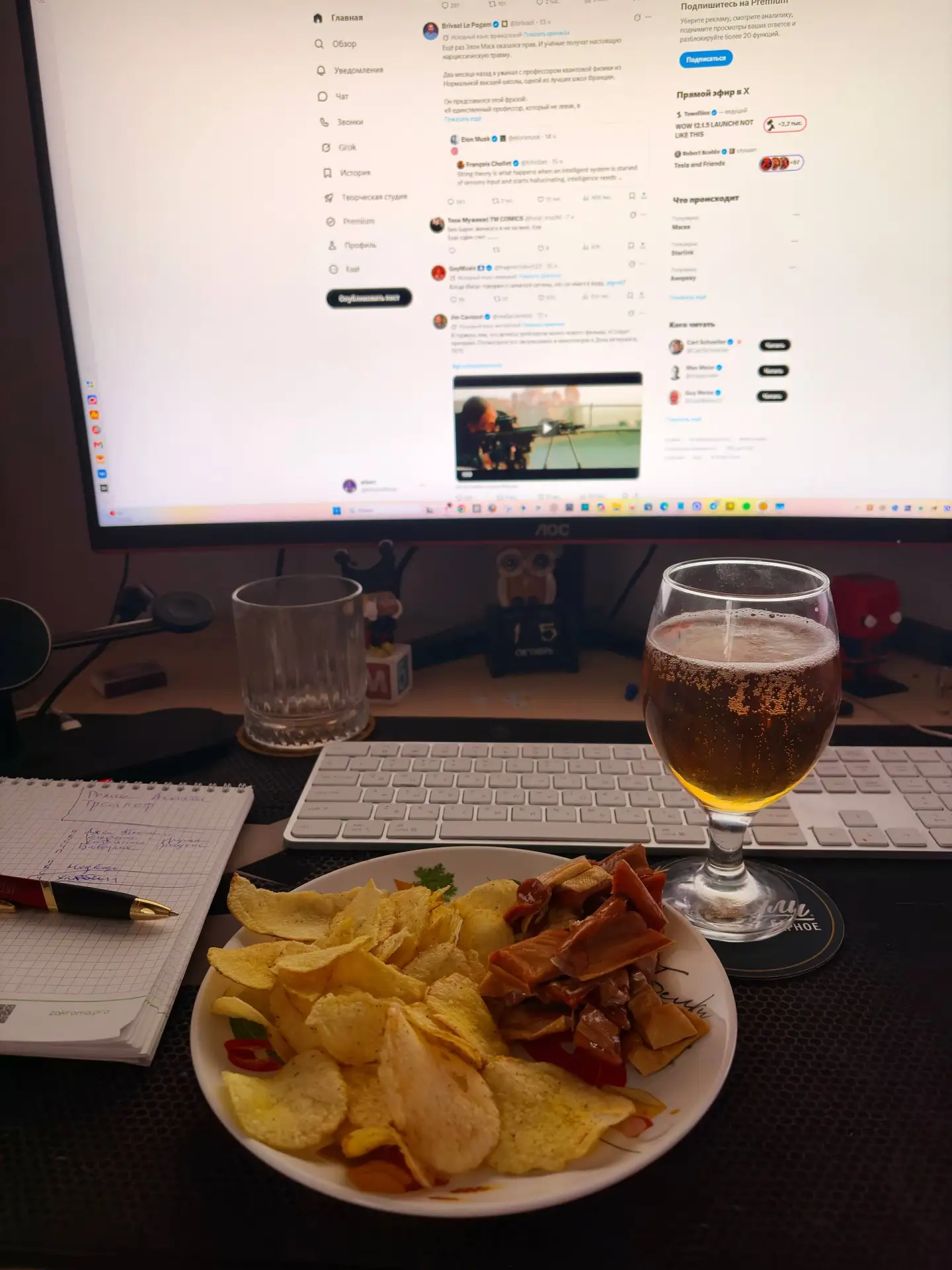 работаю за вас