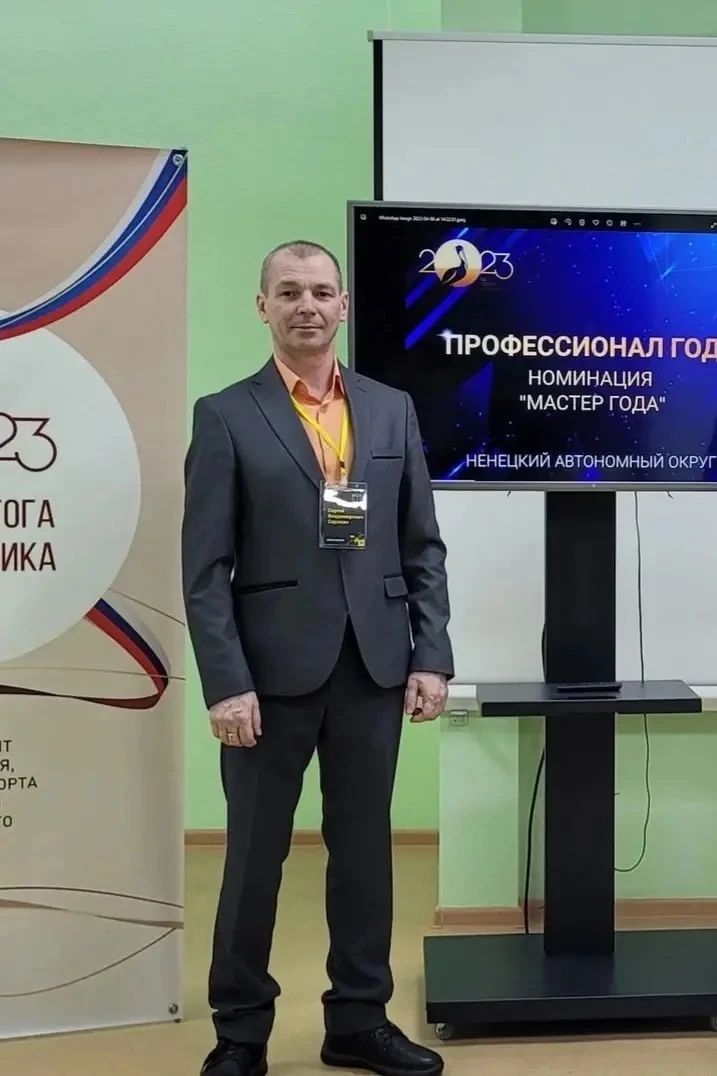 Нашего папу зовут Сорокин Сергей Владимирович. Он - преподаватель в училище. Учит студе...