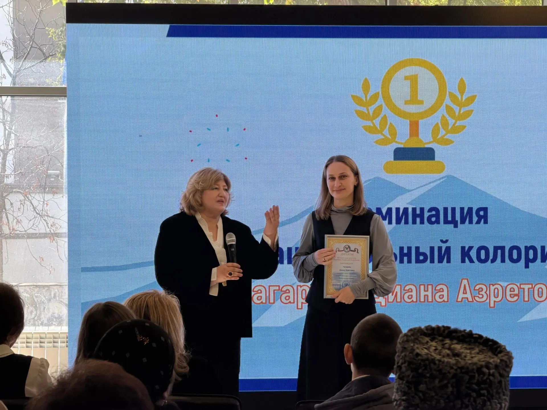 🏆 ПЕРВОЕ МЕСТО В КОНКУРСЕ «ВМЕСТЕ ВЫБИРАЕМ БУДУЩЕЕ»!