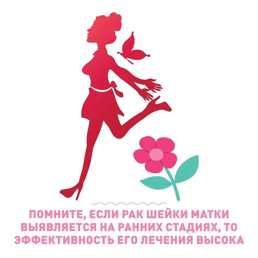 🗓С 12 по 18 октября 2026 года проходит Неделя борьбы с раком молочной железы, приуроче...