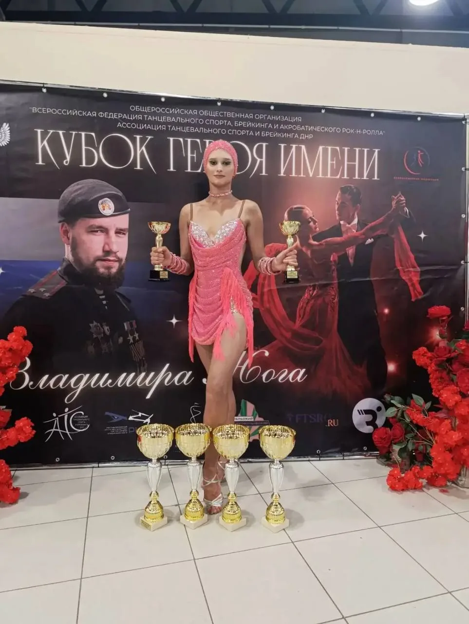 10 октября в Ростове‑на‑Дону прошли открытые соревнования по танцевальному спорту — и с...