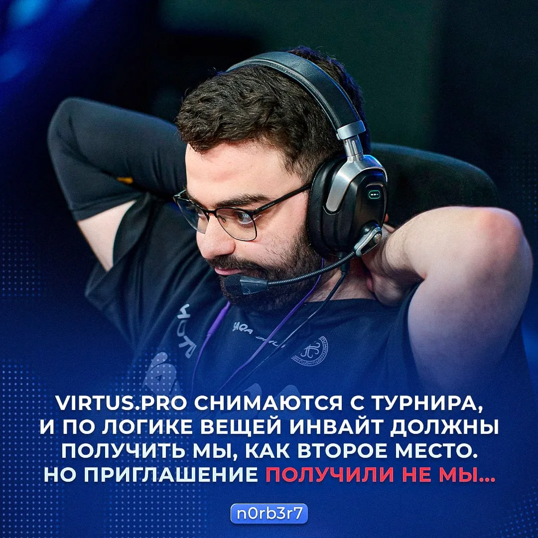🇷🇺 HOTU не получили инвайт на Thunderpick WC 2026 — рассказал Норберт.