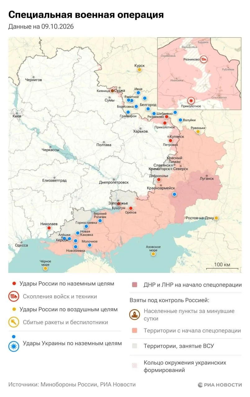 Актуальная обстановка в зоне СВО.