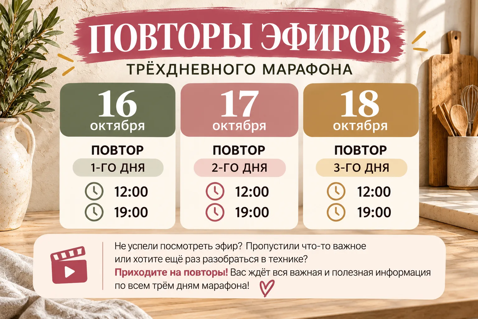 🎨 Наш трёхдневный марафон завершился, но мы с вами ещё не прощаемся! ❤️
