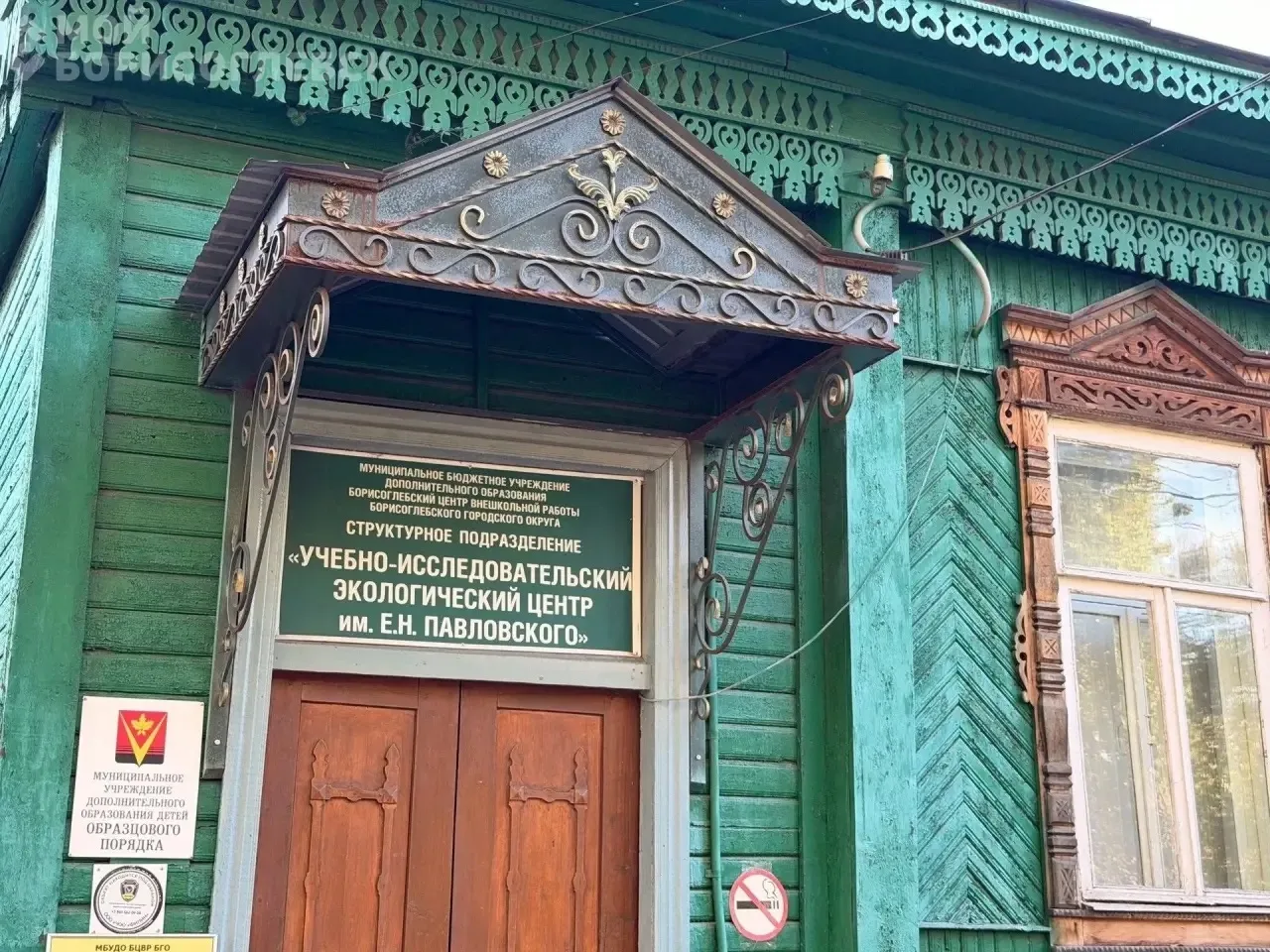🏠 Дом академика Павловского: живая история Борисоглебска