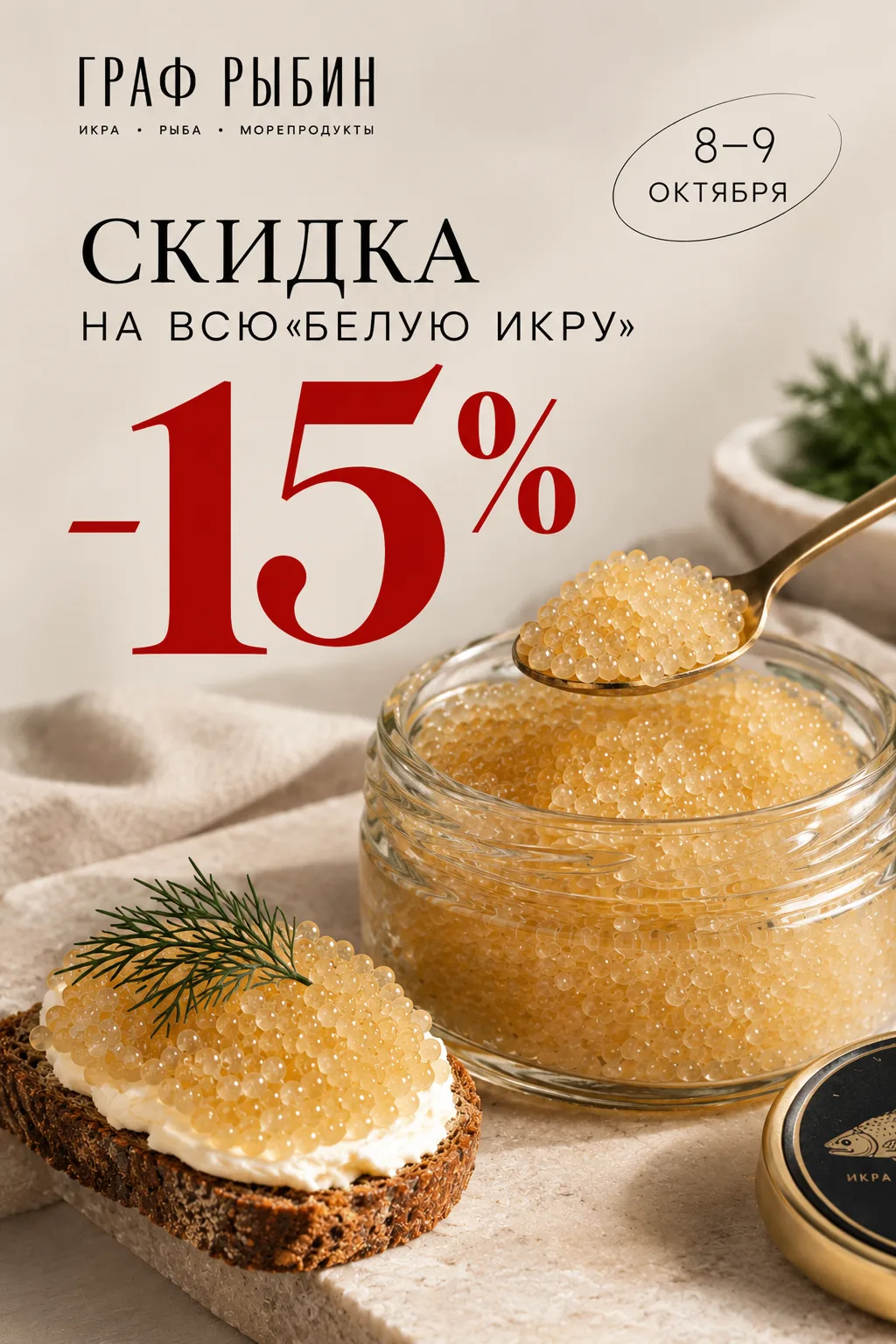 🌟 АКЦИЯ