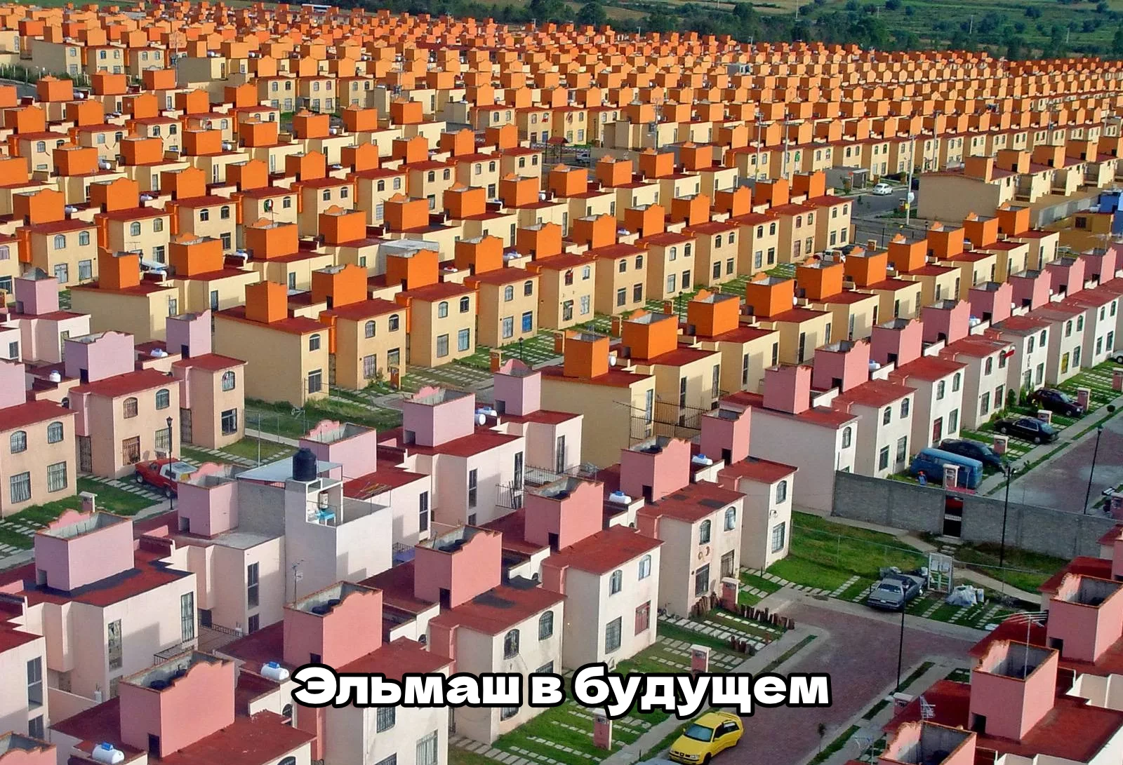 На Эльмаше построят микрорайон на 36 тысяч жителей