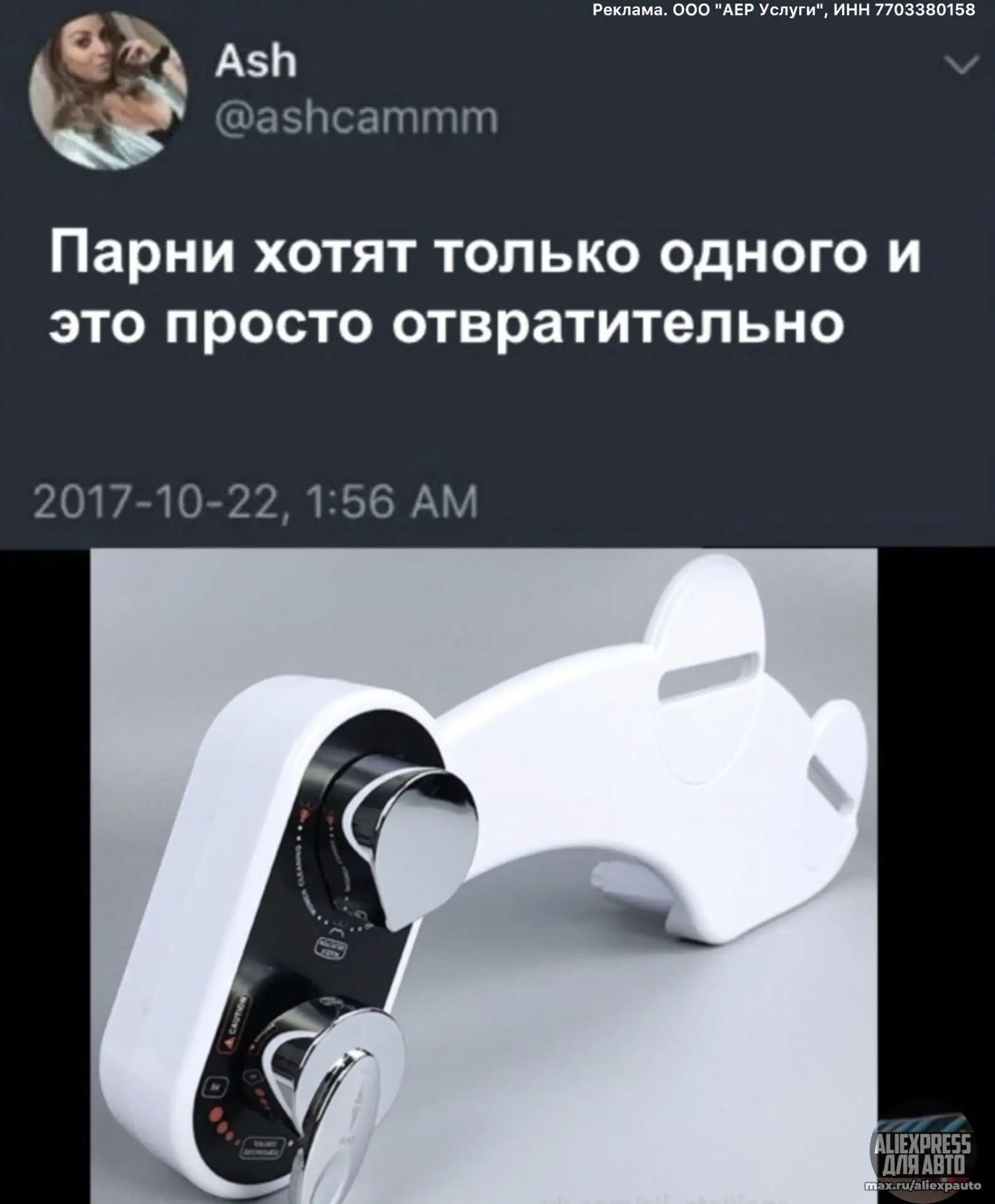 Да, это то самое - https://ali.click/m84dn1i?erid=2SDnjeHMVuM