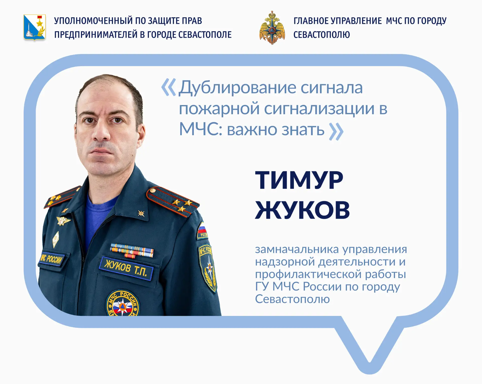 🔥 Обращаем ваше внимание на критичный момент, который нередко упускают при организации...
