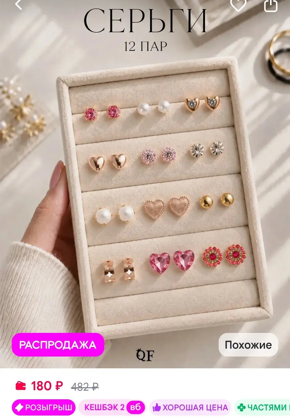 Серьги гвоздики набор маленькие