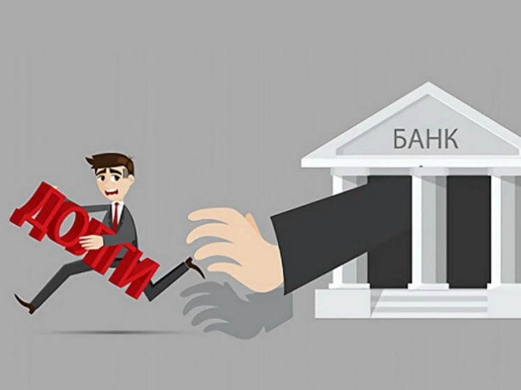 Долг нижегородцев перед банками достиг 656,4 млрд рублей