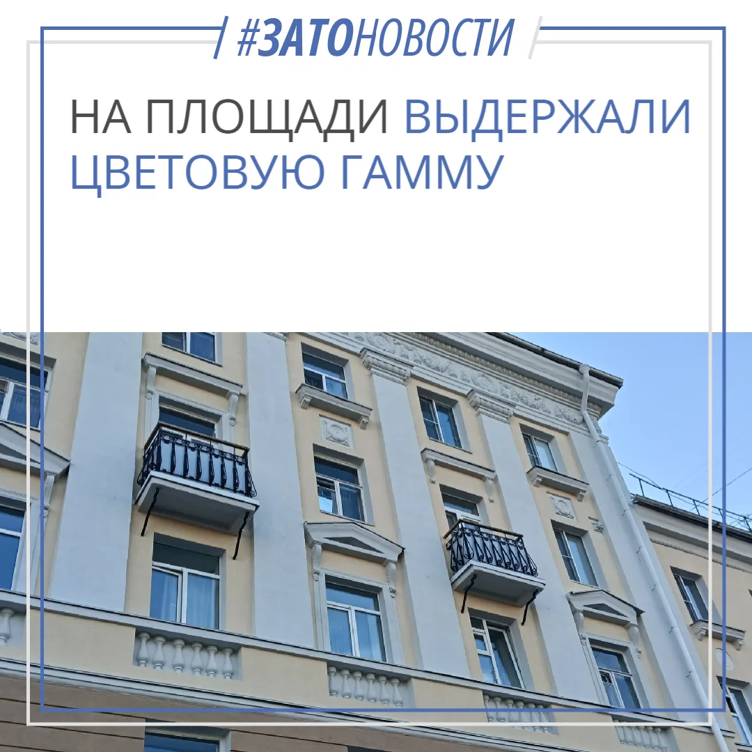 Белый поликарбонат победил: бдительность горожан спасла архитектурный облик Сарова