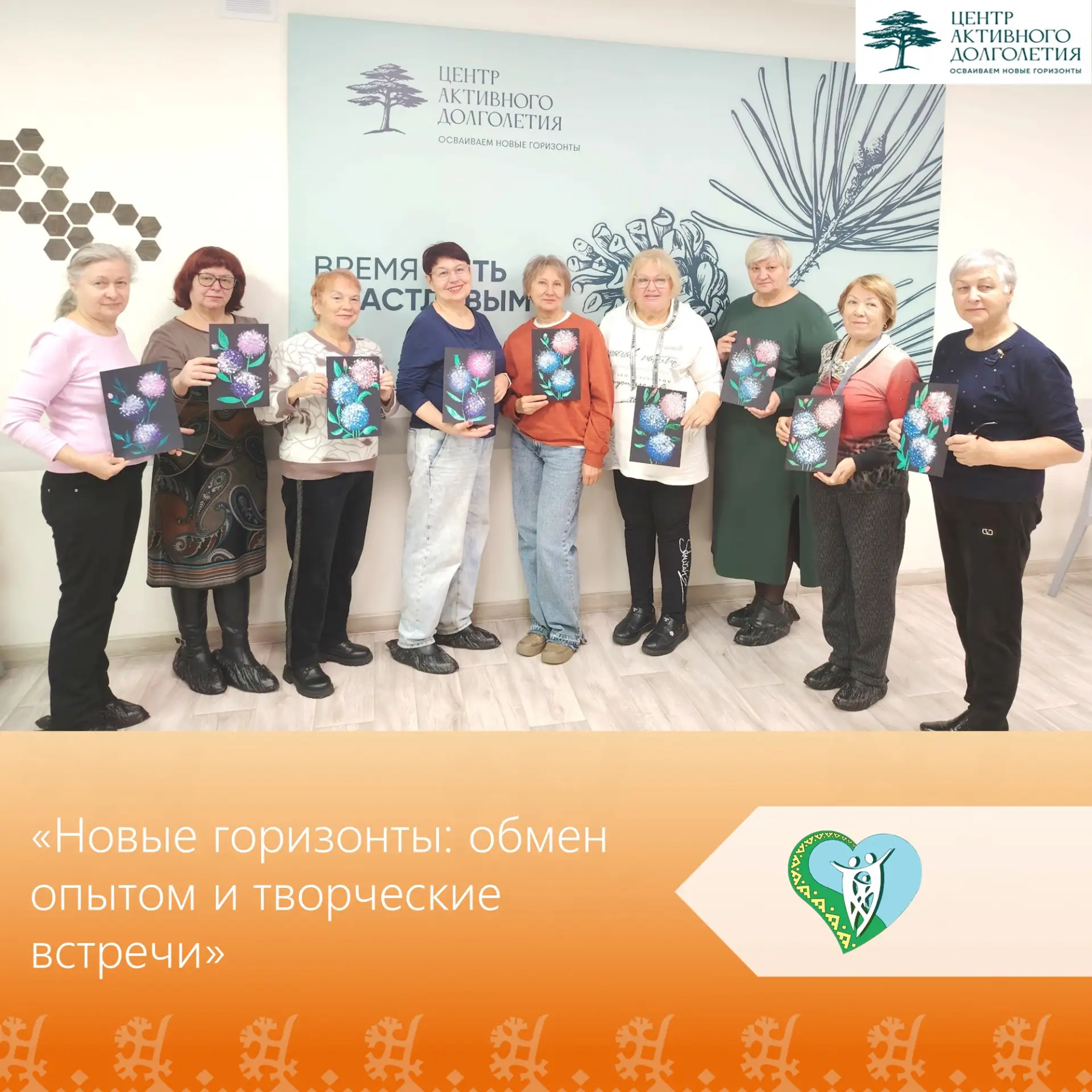 Участники объединения «Активный югорчанин» из гп. Излучинска побывали в гостях в Нижнев...