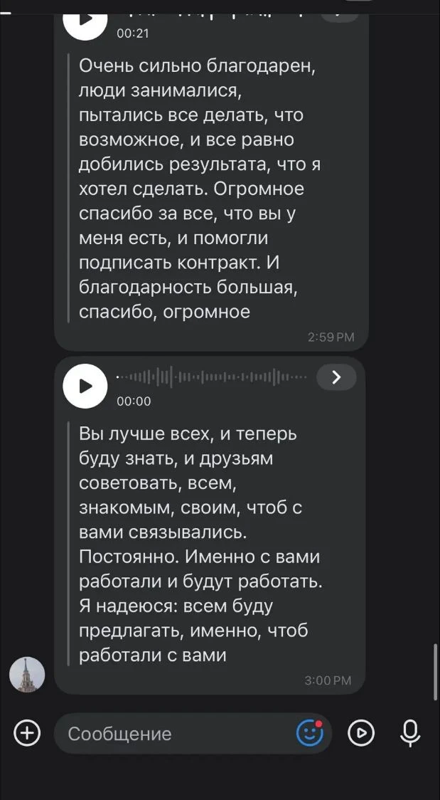 #отзывы