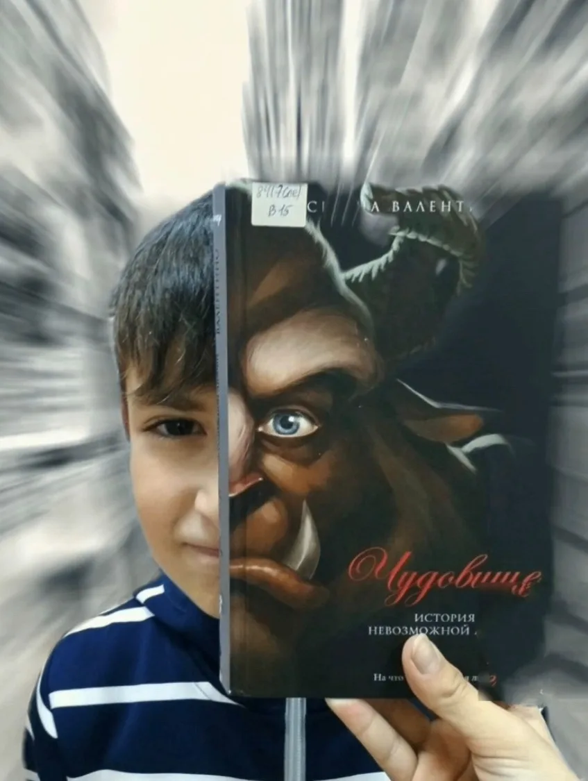 #букфейс
