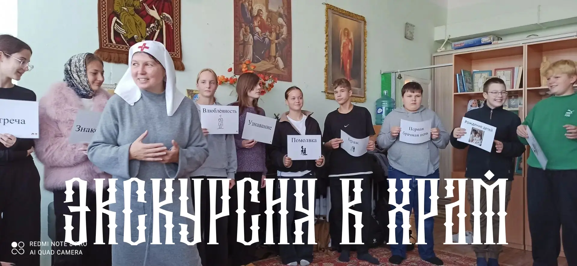 ✨8Е класс побывал в Храме Порт-Артурской иконы Божией Матери.