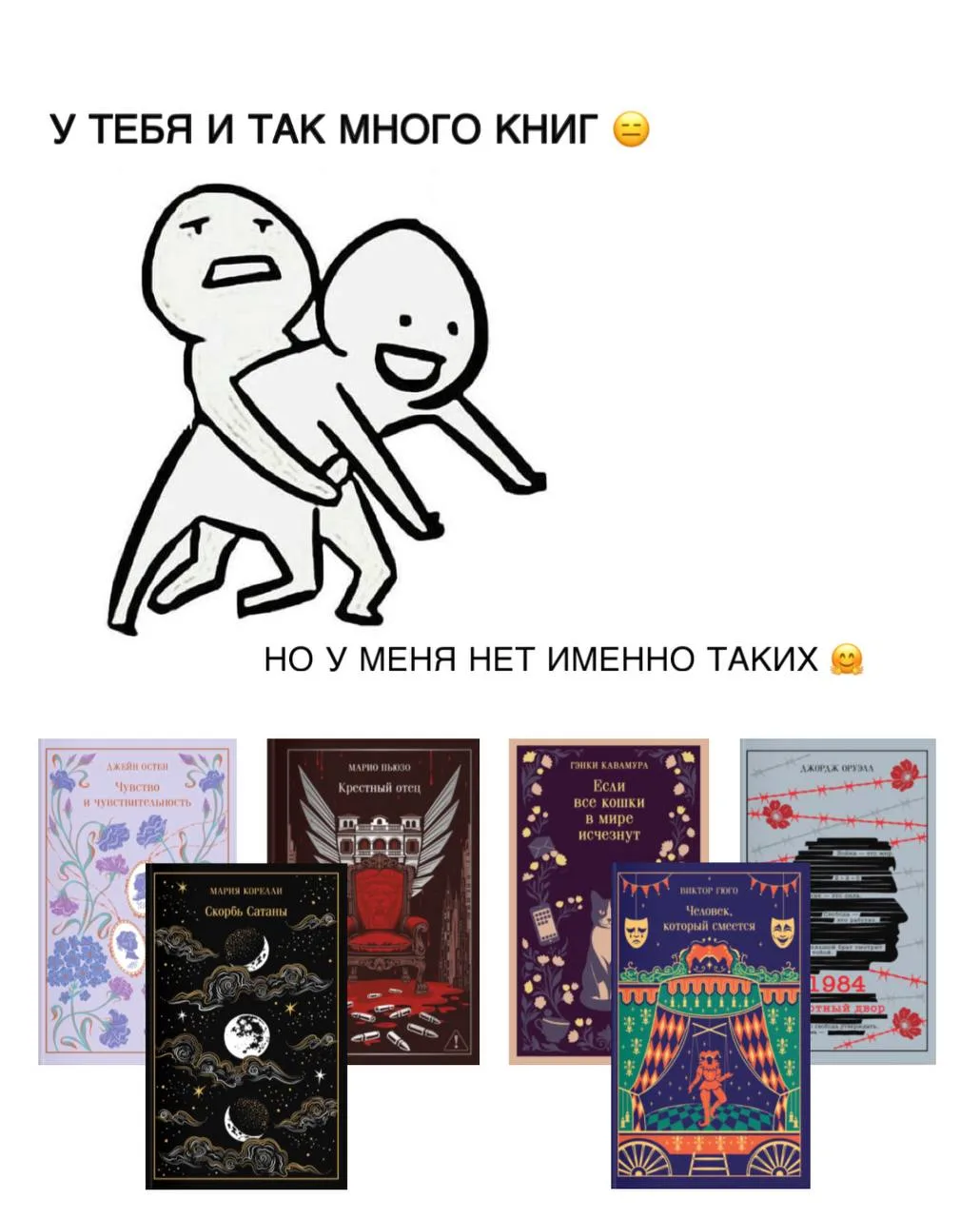 Доброе утро, книголюбы!