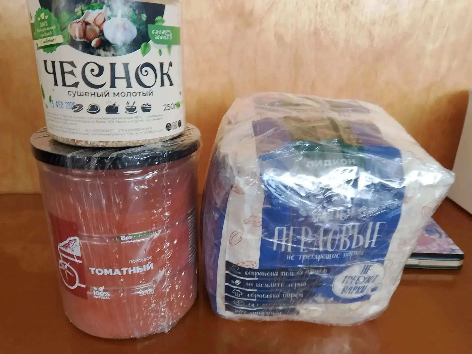"Корзина добра" от Мириной Людмилы  Петровны.