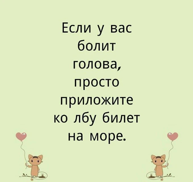 #ЮМОР