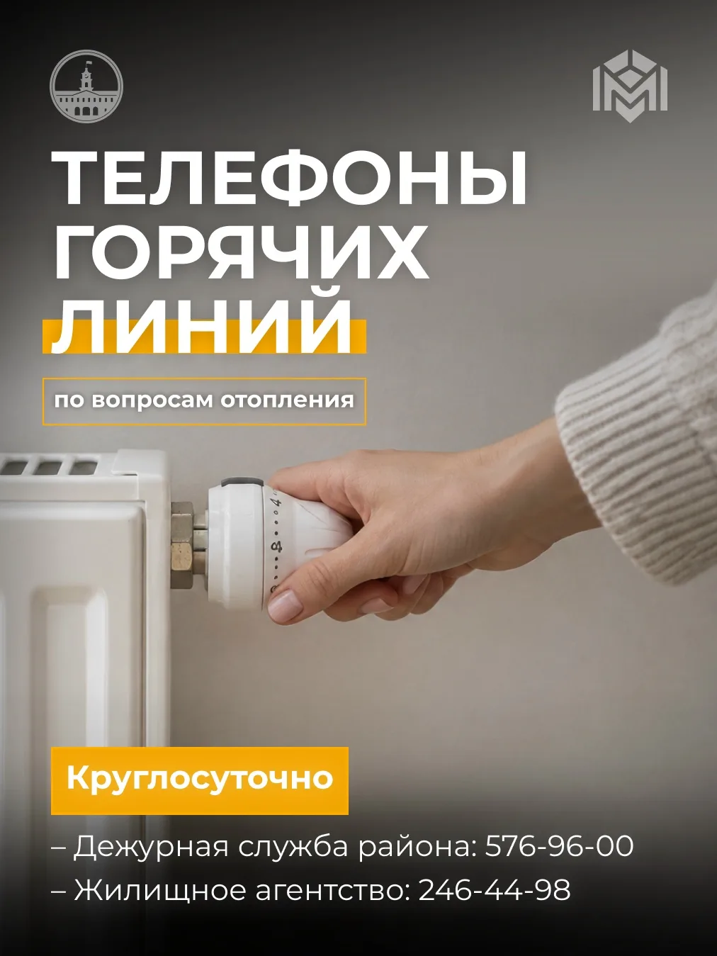 Уважаемые жители Колпинского района!