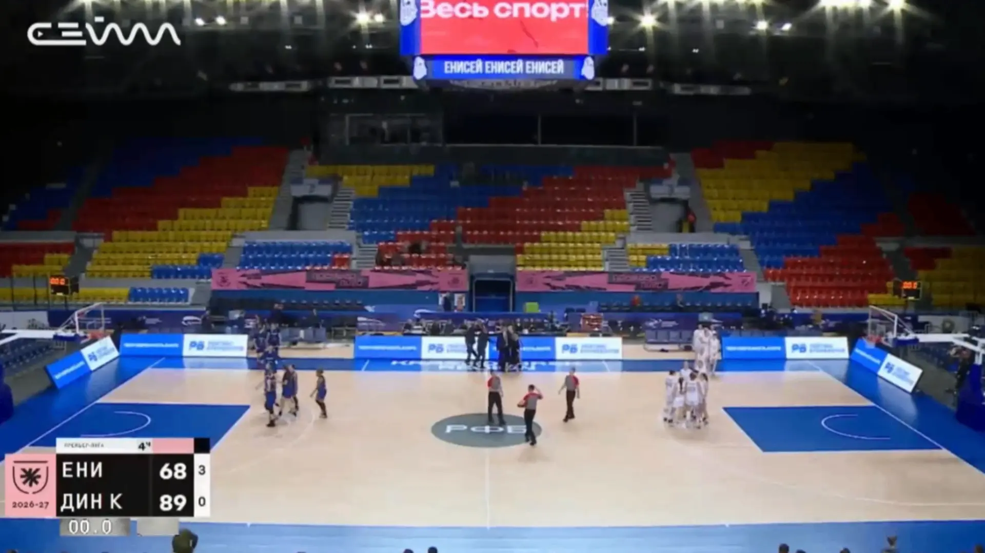 🏀 Курское «Динамо» обыграло красноярский «Енисей»