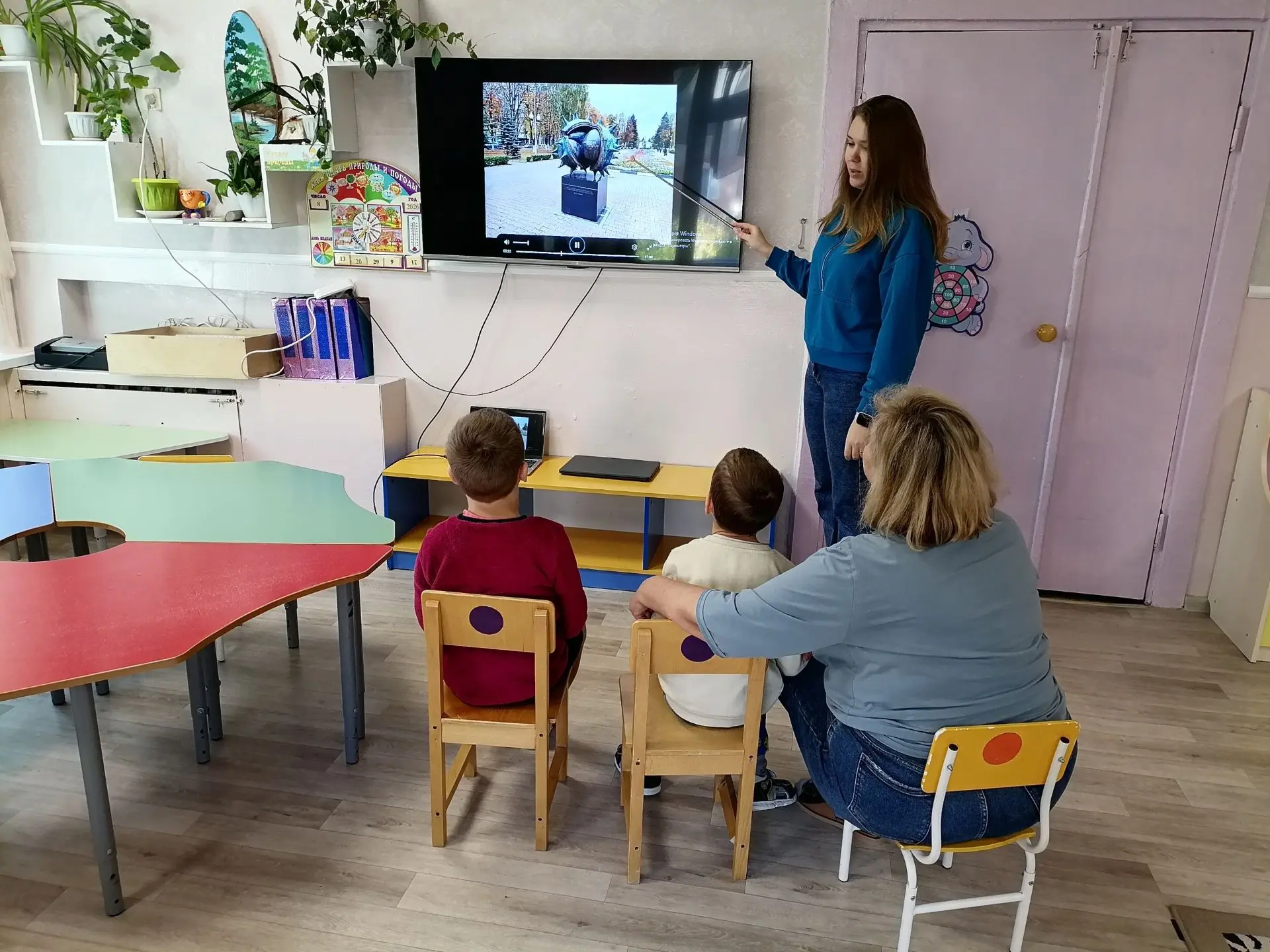 «Виртуальное путешествие по родному городу»