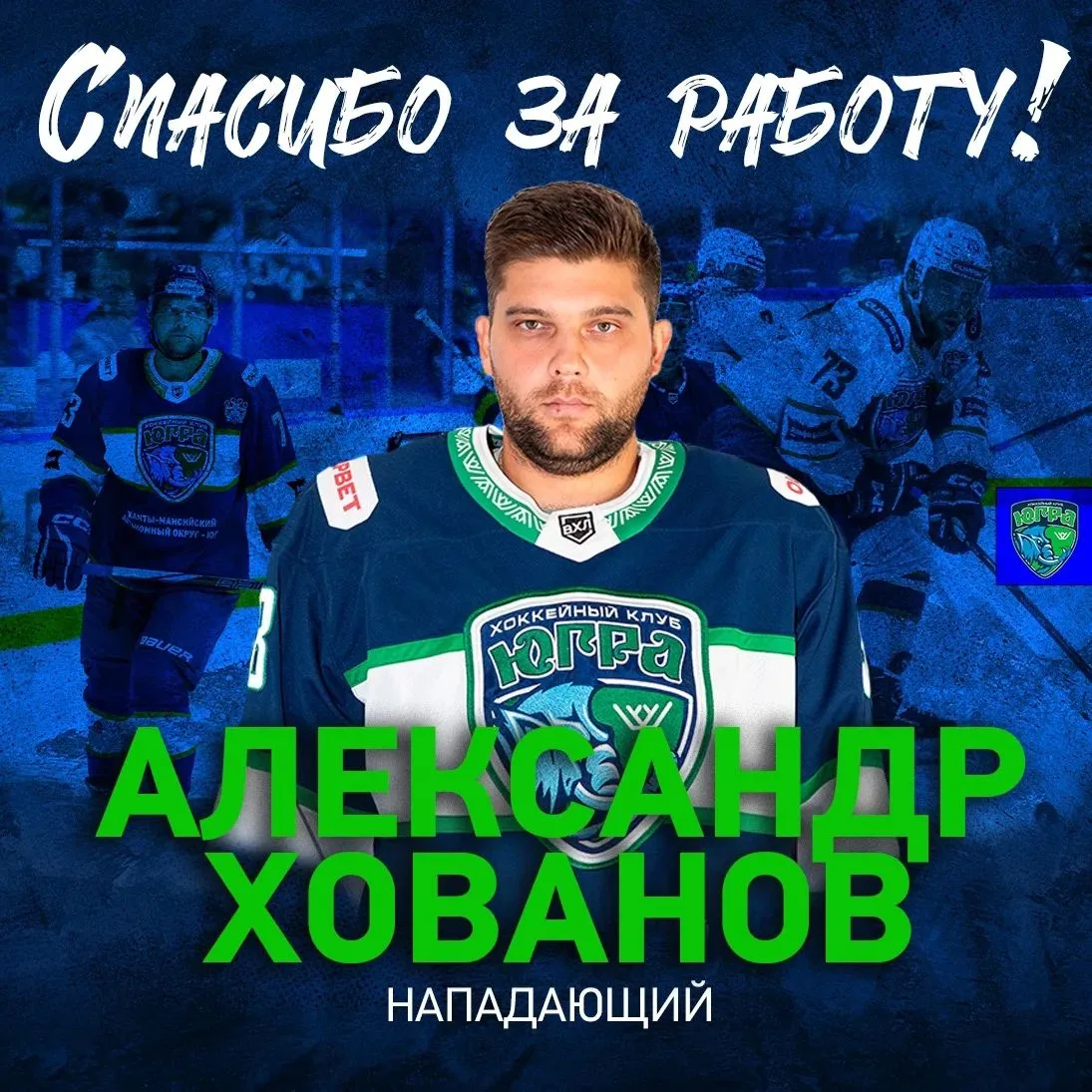 Продажи формы не пошли...