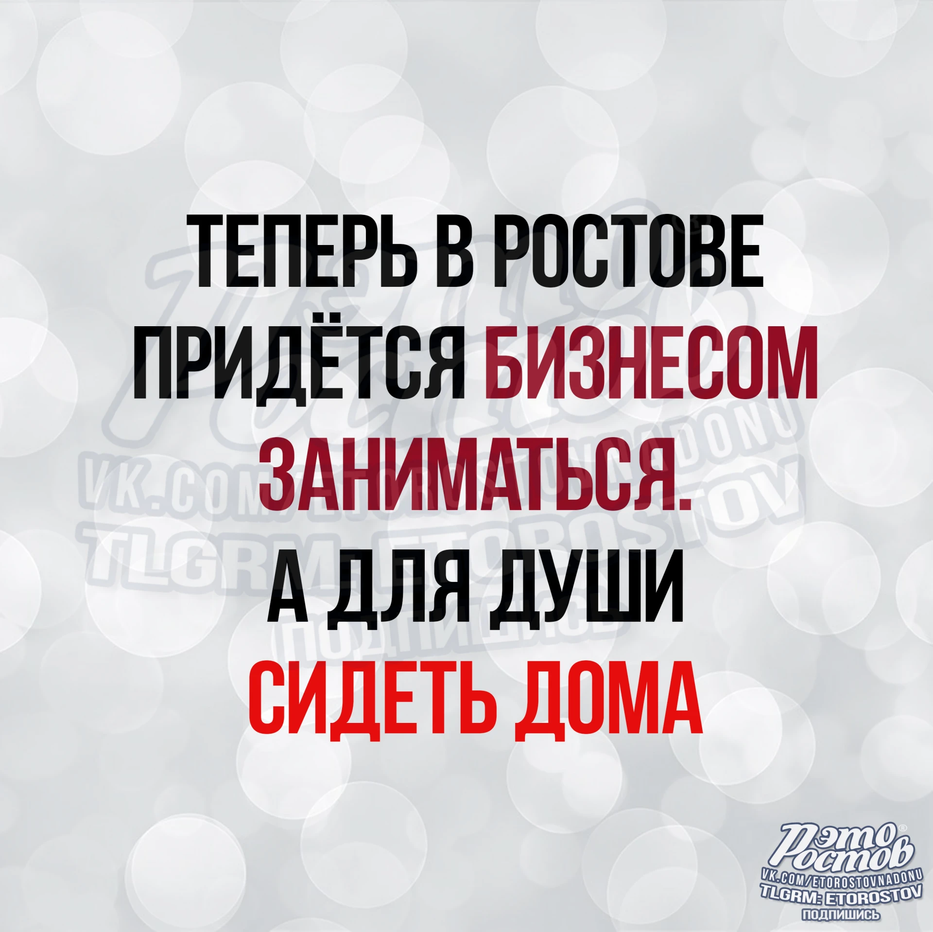 🫪 Накрылось медным тазом