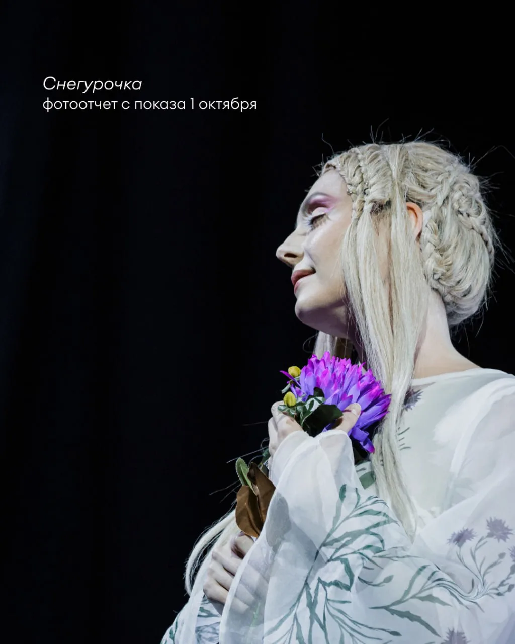 📷 Снегурочка. Фотоотчет Ольги Керелюк