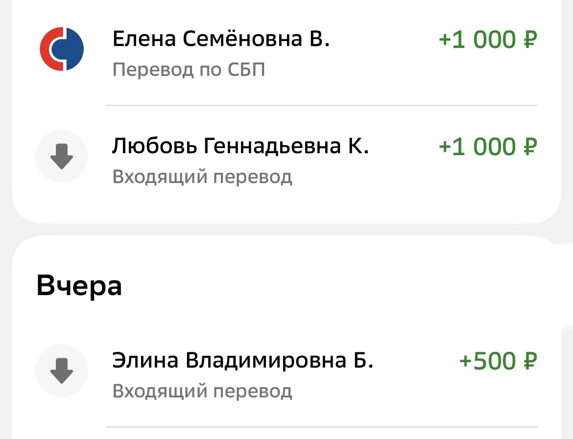 МЫ ВМЕСТЕ🇷🇺