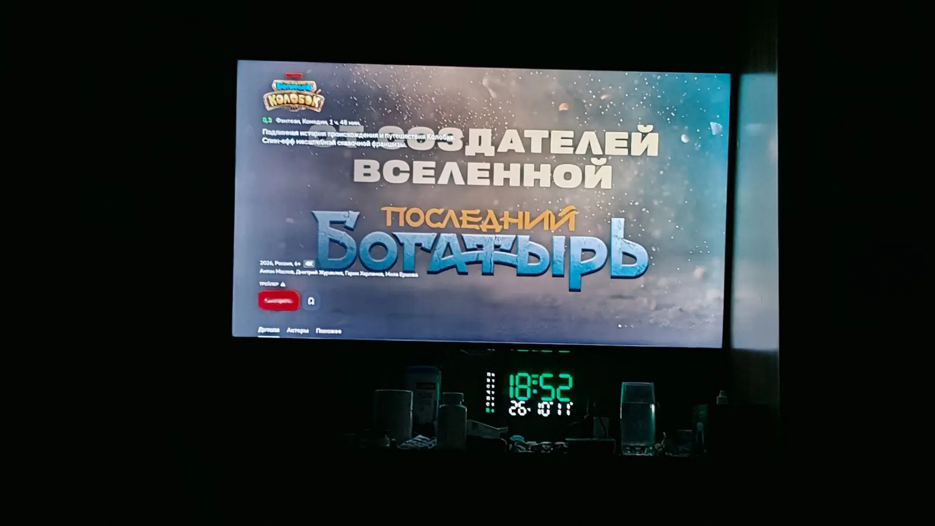 Иногда лучший план на вечер — это отсутствие всяких планов.